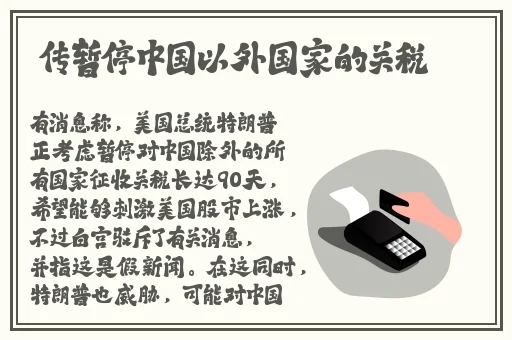 中国x站安装包2024
