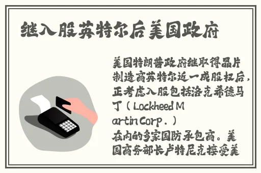 反差婊吃瓜黑料**长征哈尔滨